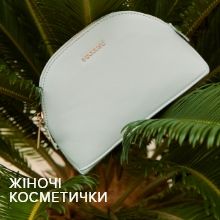 Косметички