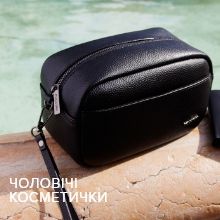 Косметички