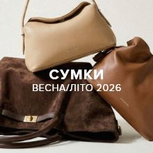 Жіночі сумки