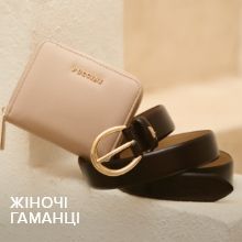 Галантерея