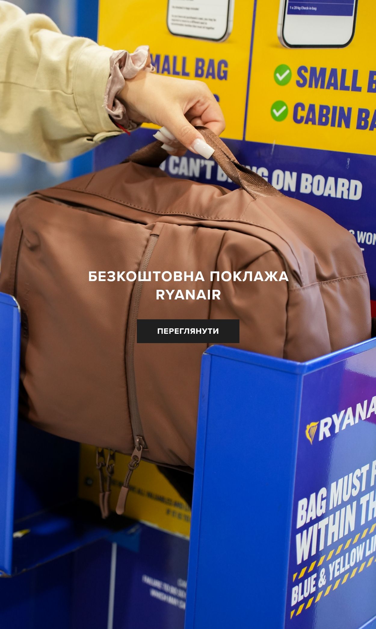 [UA] Bezpłatny bagaż Ryanair