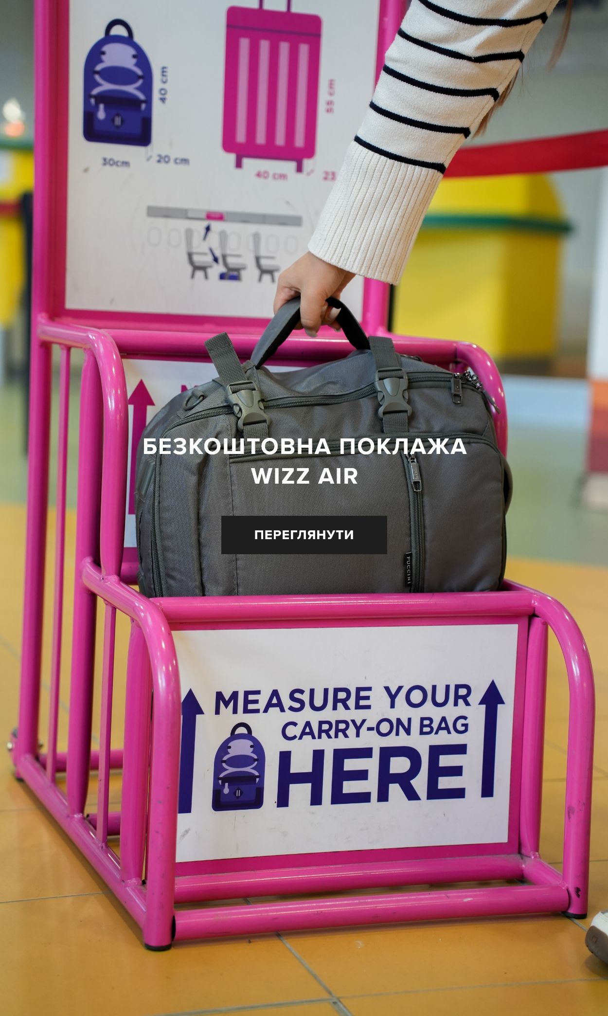 [UA]Bezpłatny bagaż Wizz Air